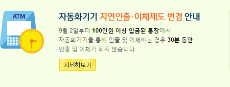 배너