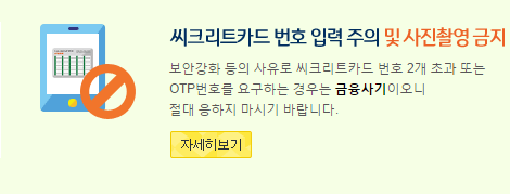 배너
