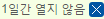 닫기