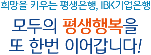 희망...